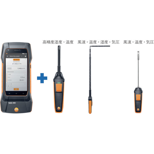 Testo Testo400洁净室套装
风速计 TD20-400-03