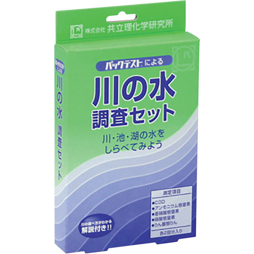 ＡＳ　简易水质検查器具　ＡＺ－ＲＷ－３ 62-9881-21