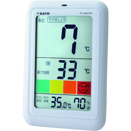 TGK舒适的NAVI PC-55500TRH 359-88-08-31