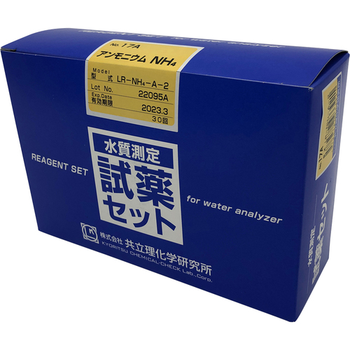 作为水质测量试剂LR-NH4-A-2 62-9881-24