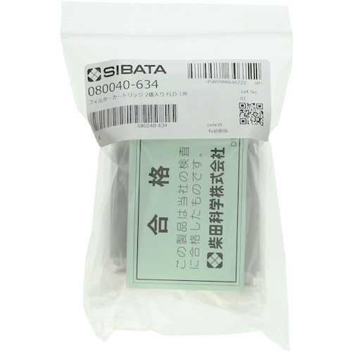 fld-1的sibata滤镜，2件
FLD-1 /2 PC的过滤盒 080040-634