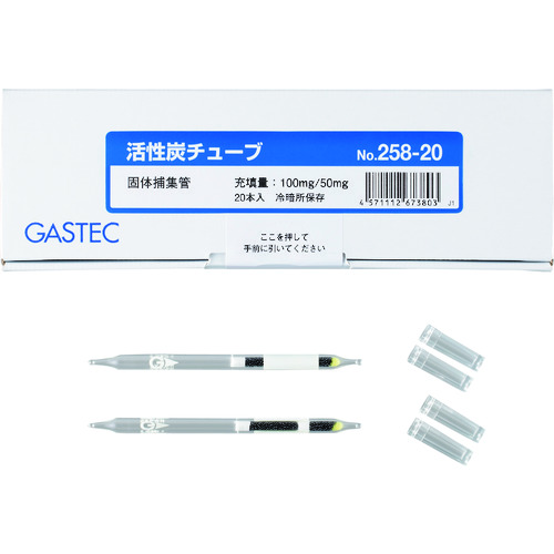 Gastec固体收集管活化的碳管（球形活性炭）258-20（20件）
碳珠管编号258-20 258-20