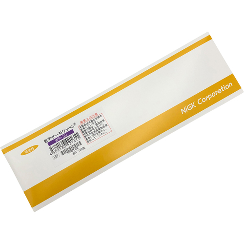 作为Sermo Pappen WR-50 120件 1-636-03