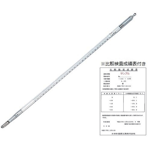 ＡＳ　标准温度计（二重管）Ｎｏ． ２ 6-7703-03