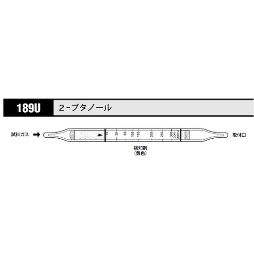 作为气体检测管2-丁醇189U（10片） 8-5353-68