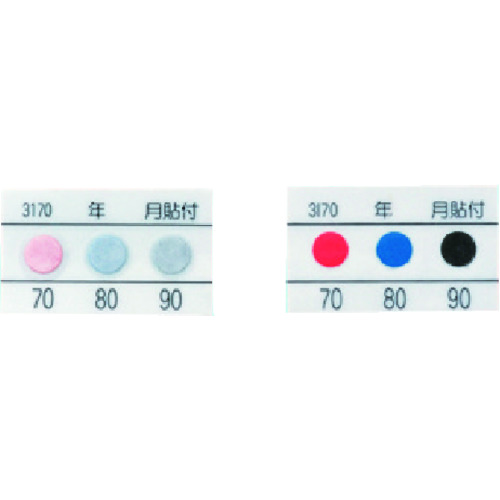 TGK Thermo Color Sensor 3i50 20件 014-55-95-52