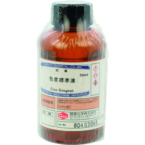 ＳＩＢＡＴＡ　色度标准液　５０ｍＬ 080520-0012