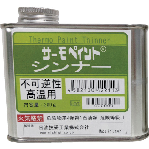 Nichio Giken热盘不可逆的高温稀薄
不可逆的高温油漆薄 TIPH