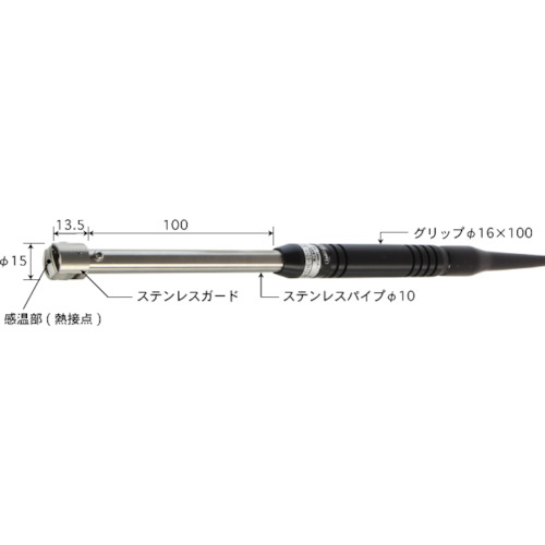 安立　静止表面用温度センサ A-231K-01-1-TC1-ASP