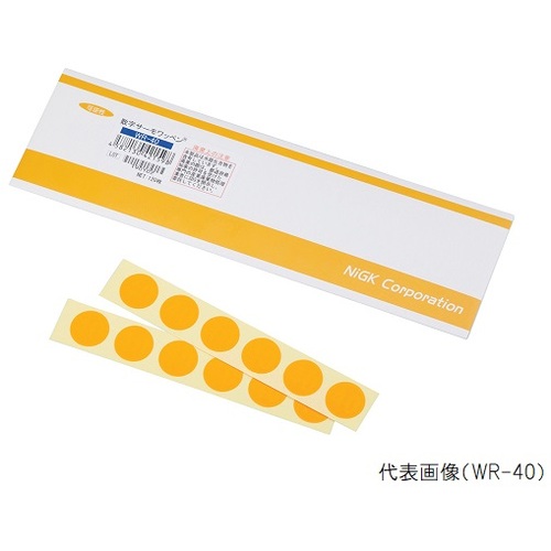 作为Sermo Pappen WR-65 120件 1-636-06