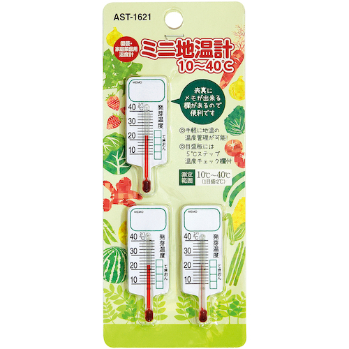 takamori koki mini geothermmeter 10-40℃
迷 温度计 AST-1621