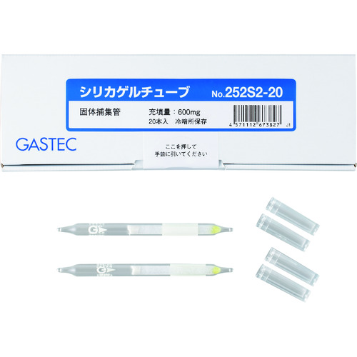 Gastec固体收集管硅胶管编号252S2-20（20件）
硅胶管No.252S2-20 252S2-20