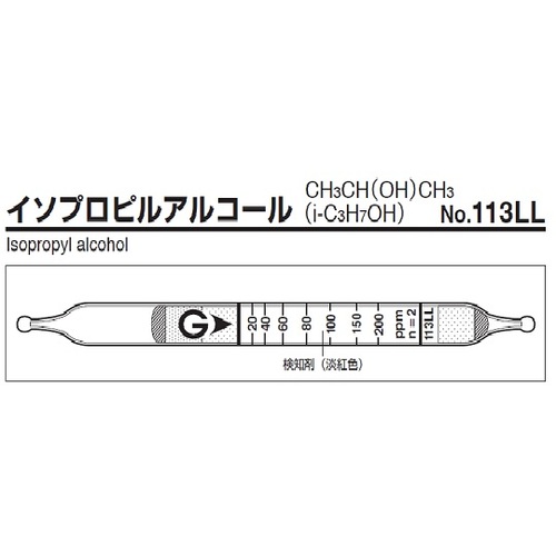 检测到管113ll（10件） 9-808-01