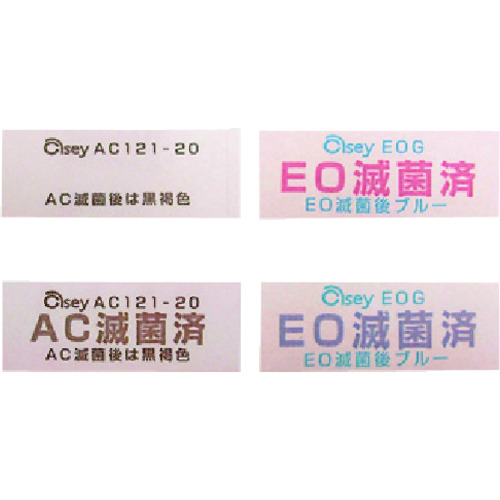 TGK灭菌指标EOG-4 200件 014-55-95-82