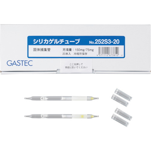 Gastec固体收集管硅胶管编号252S3-20（20件）
硅胶管编号252S3-20 252S3-20