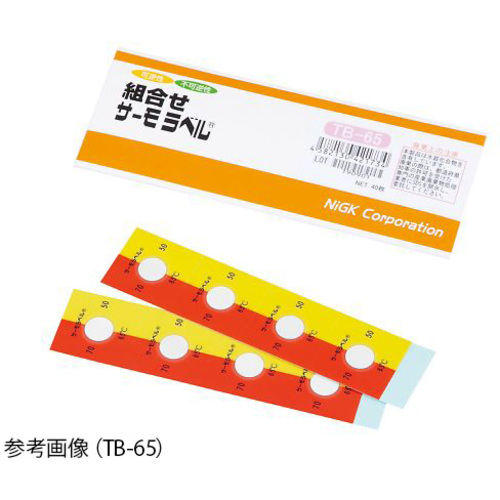 作为TB-70组合热标签 1-5616-08