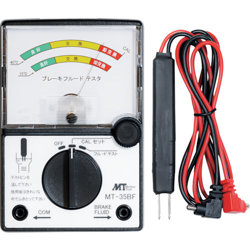 MT制动液测试仪
制动液测试仪 MT-35BF