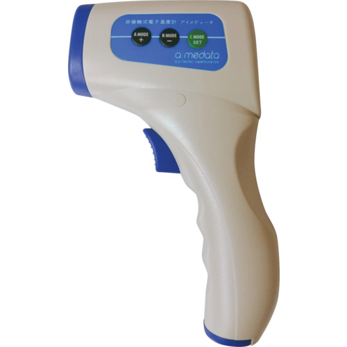 [停止]连接悬架非接触电子温度计眼睛凝聚 LX-TETM-01