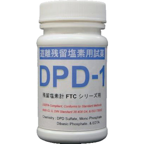 [中断]作为残留的氯计DPD-1 2-045-11