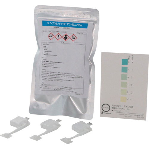 [停止] Sibata简单包铵
简化的水质测试套件简单包 080520-329