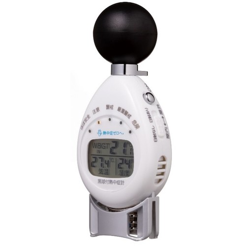 [中断]链接悬架便携式黑球热行程表
便携式中风仪 LX-HM6913