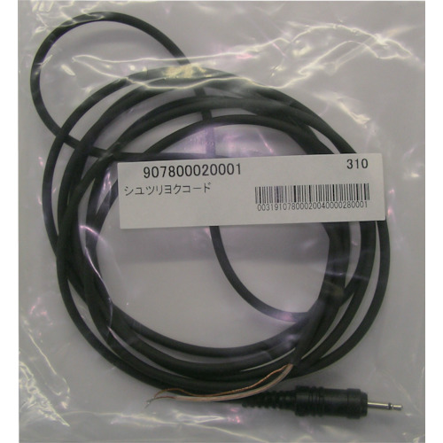 [中断] Horiba Shiyutsuriyoku代码Doujiku代码2M
输出代码 3200044408