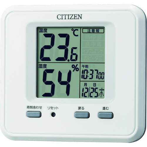 [中断]公民热水瓶和湿度计白色
热水平计 8RD203-A03