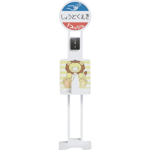 [停产]卵石儿童摊位&ldquo; Shodoku Eki&rdquo;
站立面板 TGOP007