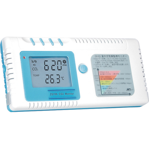 [停产]绿色十字二氧化碳监视器ZG106 165 x 22 x 80 mm
二氧化碳监测器 249009