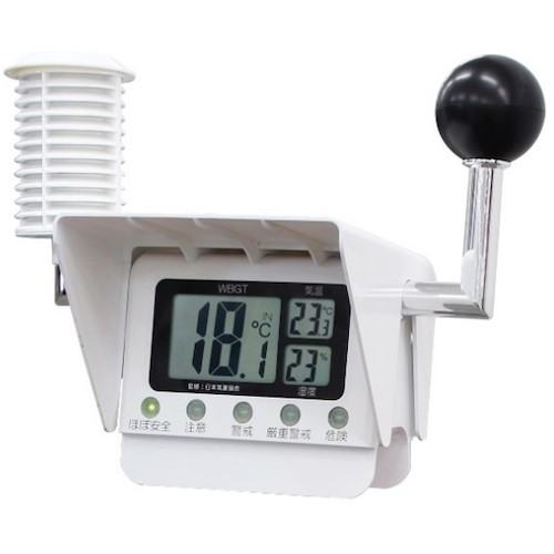 [中断]链接悬架 - 黑球热仪表（带有室外和室内切换）
中风仪 LX-HM6910