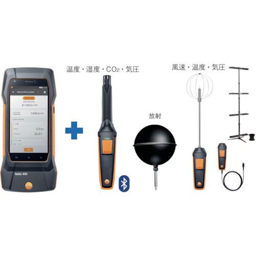 Testo Testo400舒适评估集
风速计 TD20-400-02