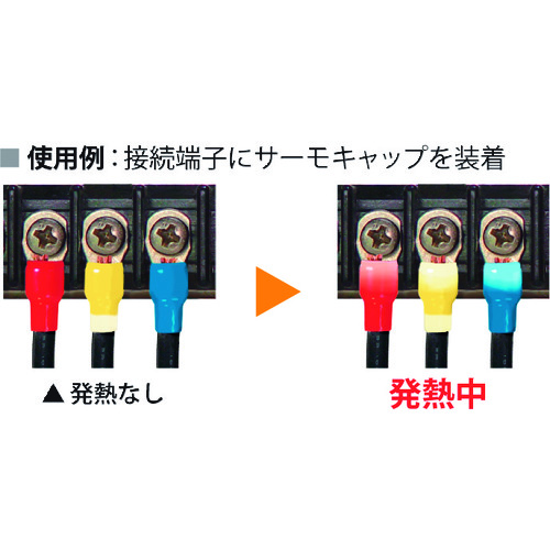 Jappy Thermo Cap可逆类型100件黑色适用电线3.5平方英尺和5.5平方米 MTC-4-BLK