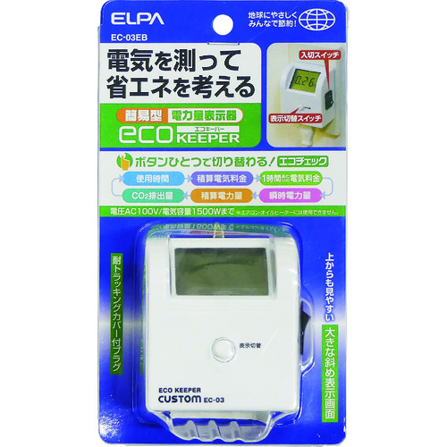 [停产] ELPA简单的能量表 EC-03EB