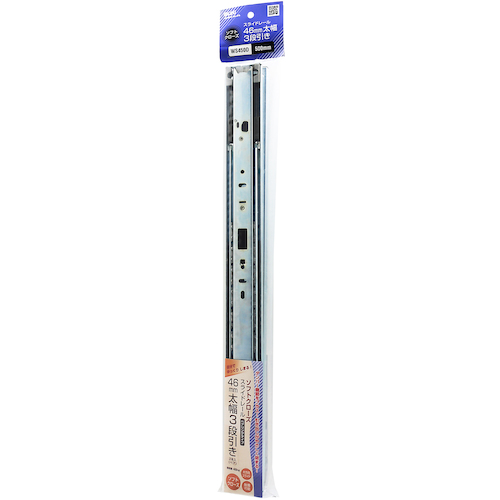 Waki SC滑轨WS-450d 500mm WS-450D