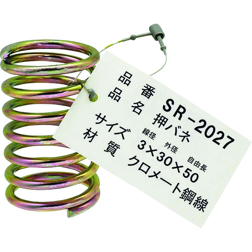 Waki Rose Iron推弹簧3.0 x 30 x 50 SR-2027