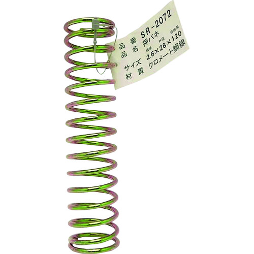 Waki玫瑰铁推弹簧2.6 x 28 x 120 SR-2072