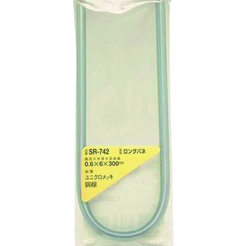 Waki Long Spring 0.6x6x300（1件） SR-742