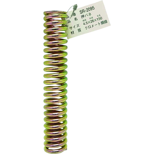 Waki玫瑰铁推弹簧4.5 x 26 x 150 SR-2095