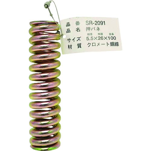 Waki玫瑰铁推弹簧5.5 x 26 x 100 SR-2091