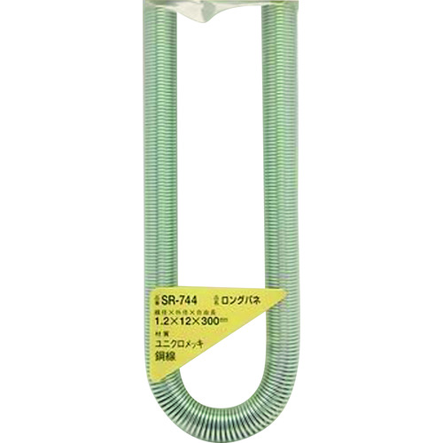 Waki Long Spring 1.2x12x300（1件） SR-744