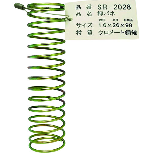 Waki玫瑰铁推弹簧1.6 x 26 x 98 SR-2028