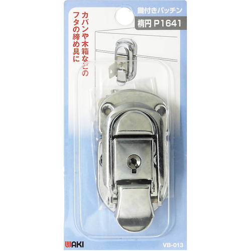 Waki Keyed Patchin VB-013 Daen P-1641
补丁锁 VB-013