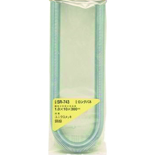 Waki Long Spring 1.0x10x300（1件） SR-743