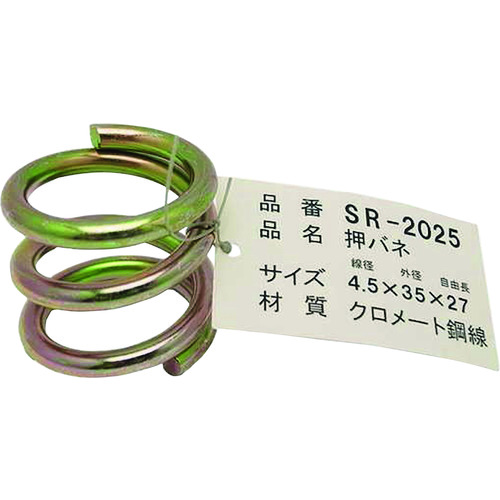 Waki玫瑰铁推弹簧4.5 x 35 x 27 SR-2025