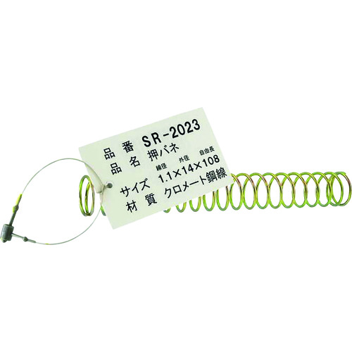 Waki玫瑰铁推弹簧1.1 x 14 x 108 SR-2023