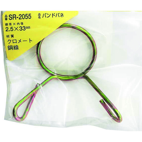 Waki铁带弹簧2.5 x 33（1件） SR-2055
