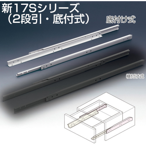原子新17S-D-D-600 2级底部载滑轨白色
滑轨 006006