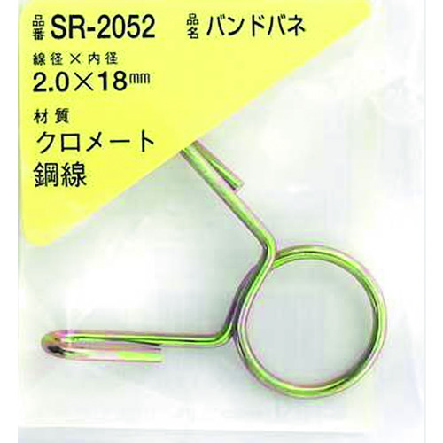 Waki铁带弹簧2.0 x 18（1件） SR-2052