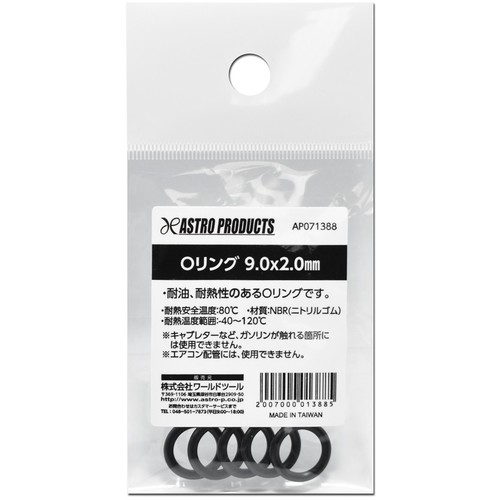  2007000013885