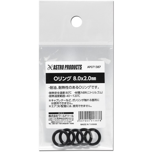  2007000013878